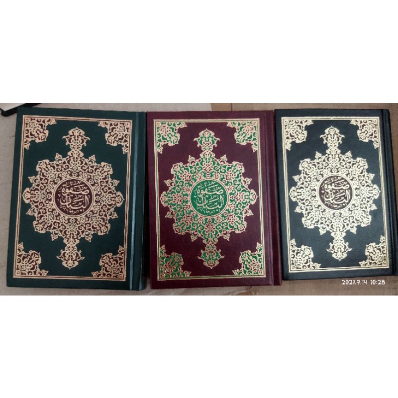 Alquran Tafsir Shofwatul Bayan Hc A6 beirut
