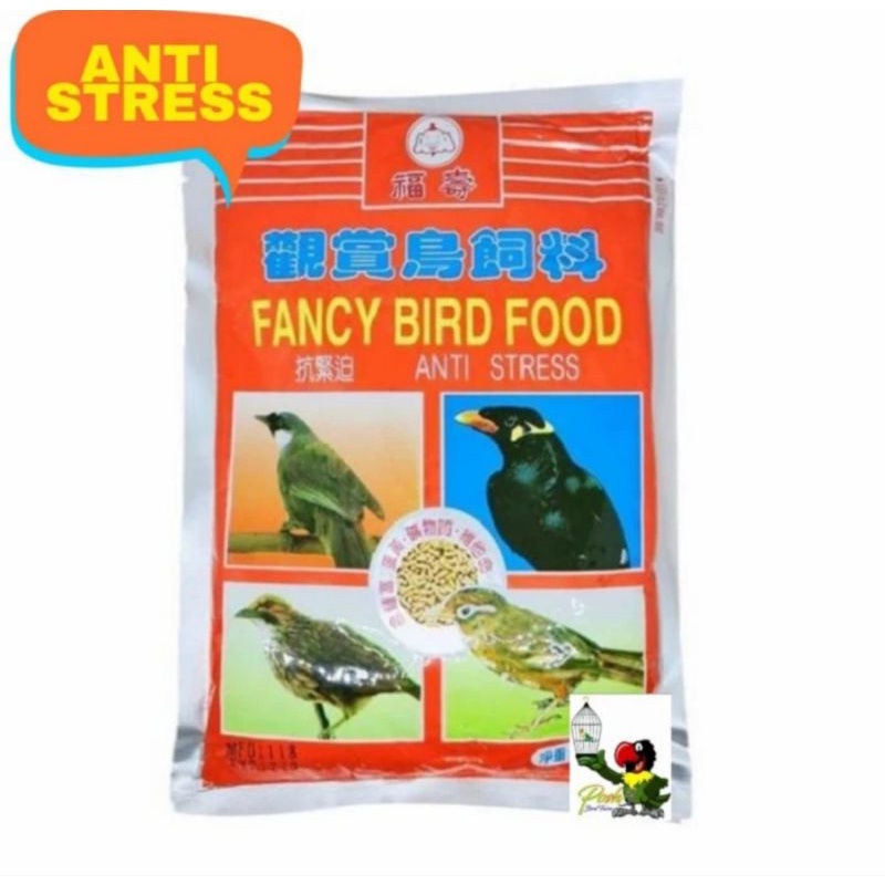 PAKAN FANCY BIRD FOOD 450 GR COKLAT ANTI STRESS MAKANAN BURUNG POKSAI WAMBIE CUCAK