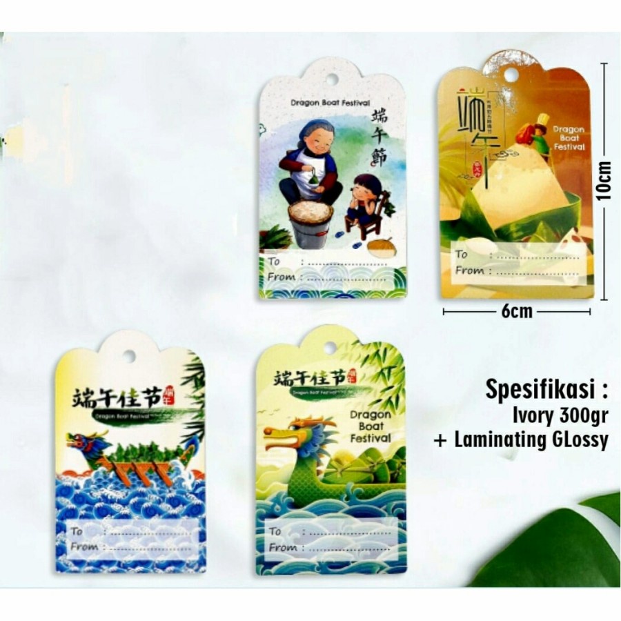 

Hang Tag Dragon Boat Festival Rectangle (25 pcs)