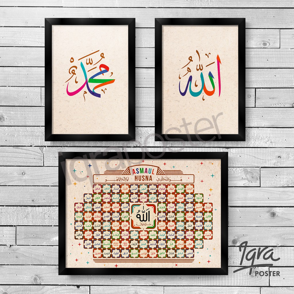 Poster Bingkai Kaligrafi Modern Allah Muhammad Asmaul Husna 7 Pigura A4 Hiasan Dinding Shopee Indonesia