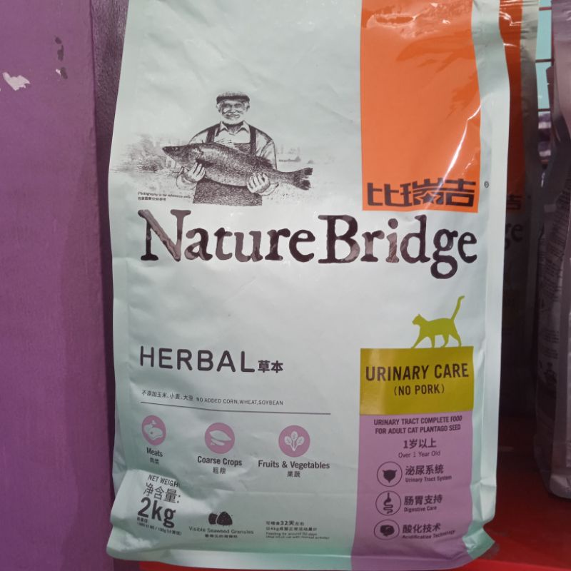 Nature Bridge Urinary Cat Care Cat Food 2kg freshpack