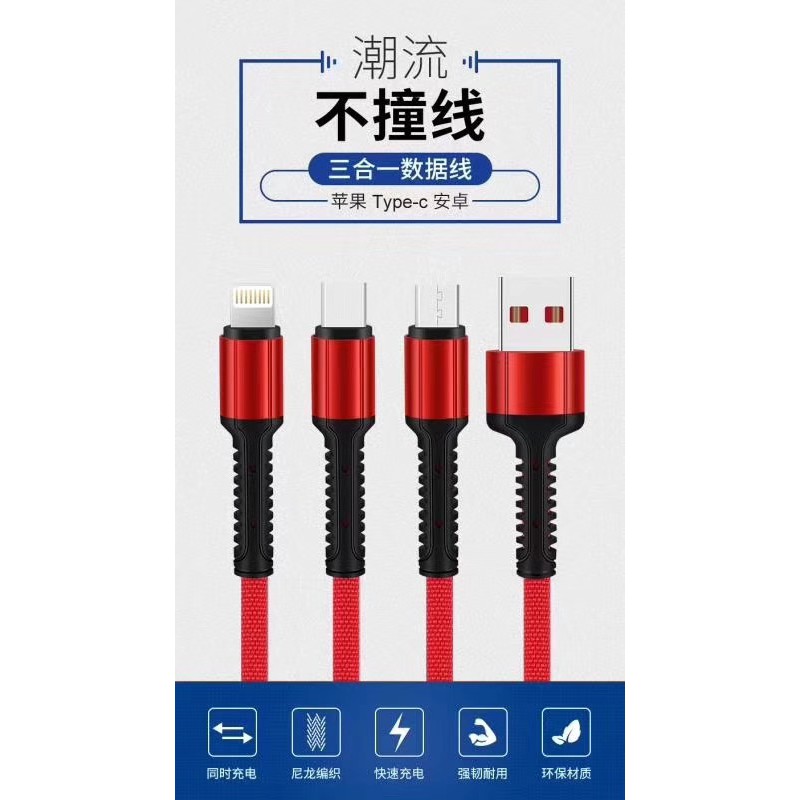 Kabel Data Cable Data 3 In 1 MIcro USB Type-C Lighting 2.0