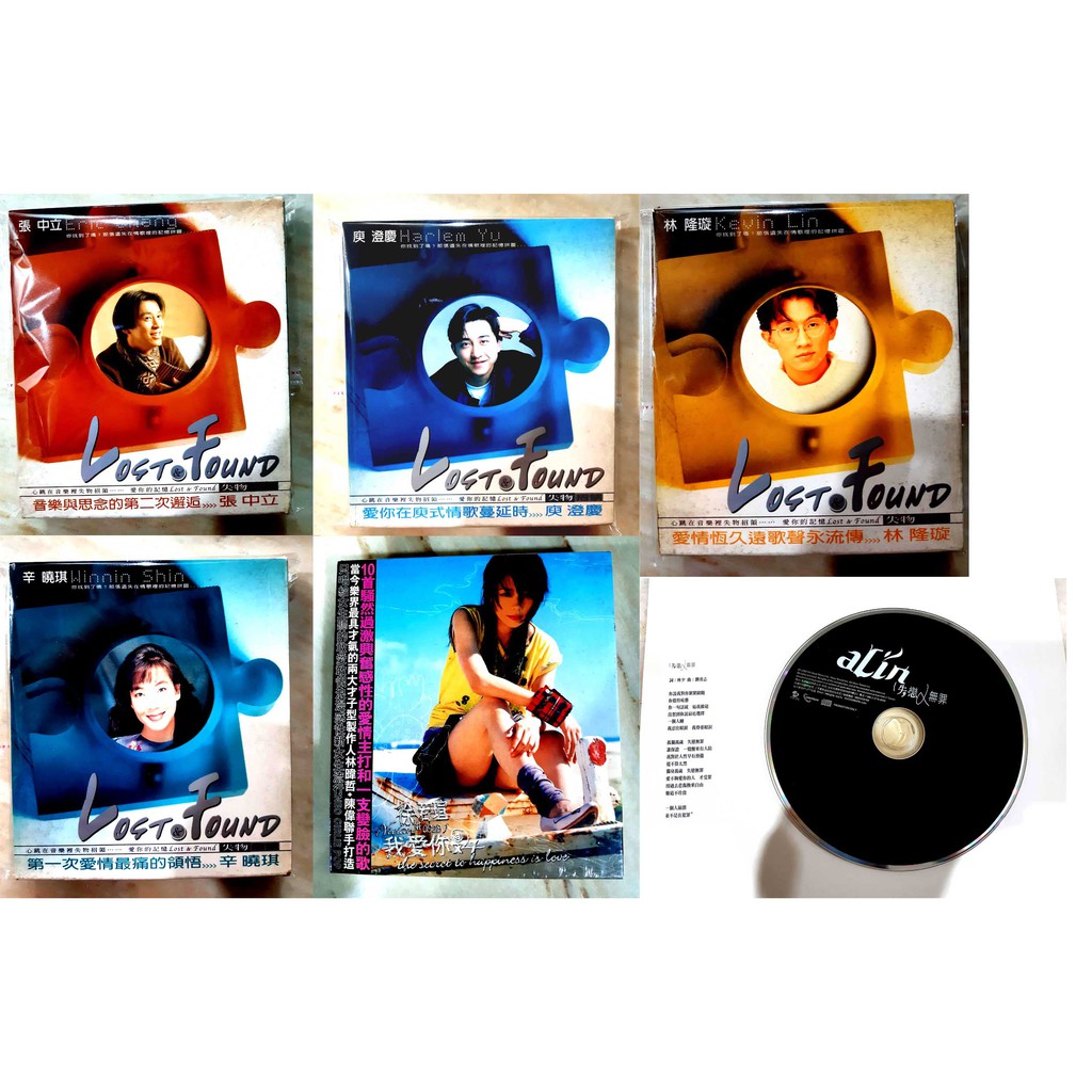 Vivian Hsu - Harlem Yu - Kevin Lin - Eric Chang - Alin - Winnin Shin - mandarin music