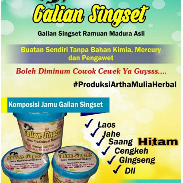 

Galain singset cwo cwe