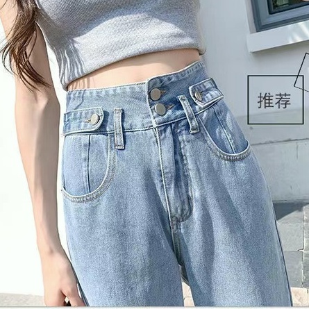 Celana Jeans Panjang straight Lurus Wanita Highwaist kulot  Korea style loose biru muda jens denim  longgar kekinian fit wide leg cewe Jumbo size 5xl