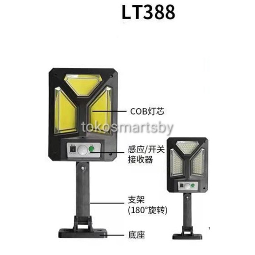 Lampu Dinding Lampu Jalan Lampu Taman Solar Tenaga Surya Sensor Gerak LT 388