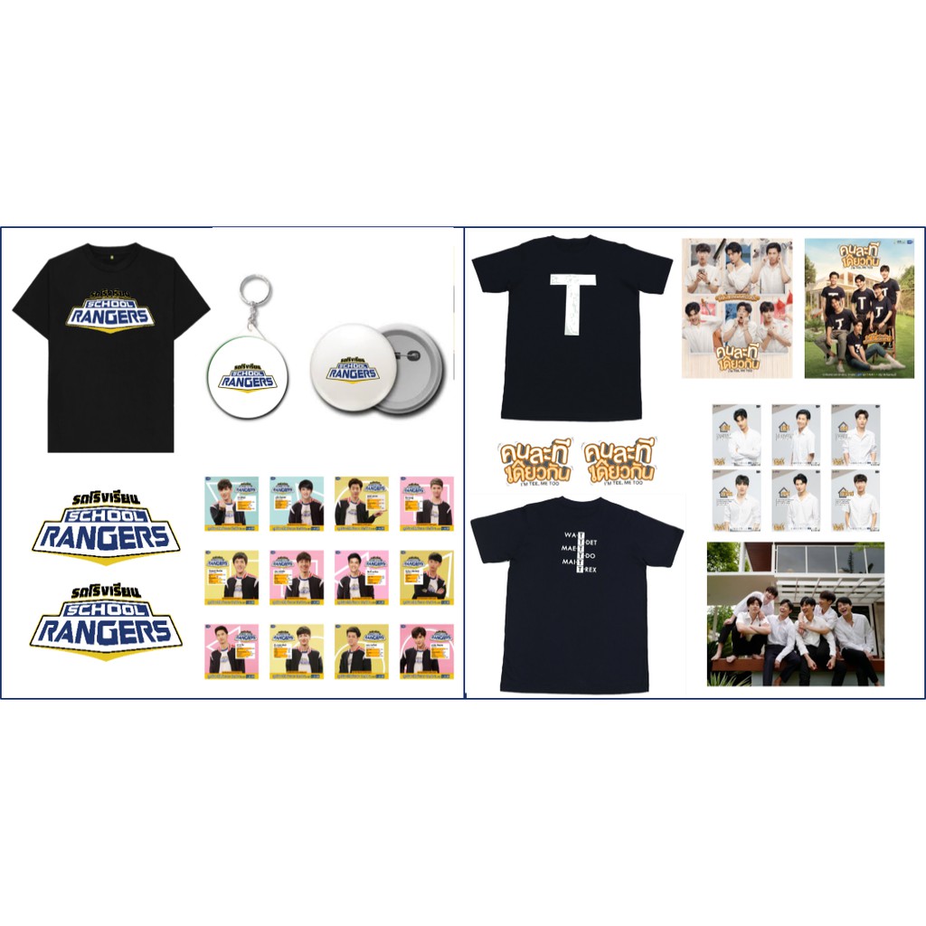 (PREORDER) PROMO [BLACK PACKAGE] SCHOOL RANGERS I'M TEE ME TOO