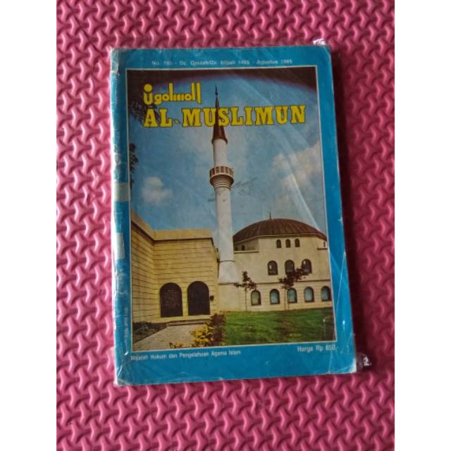 Majalah Al Muslimun majalah Lawas No.185 Edisi Agustus 1985
