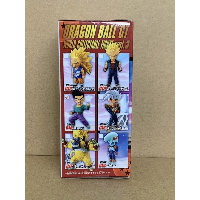 Dragon Ball GT WCF Vol 3 Goten #015 MISB