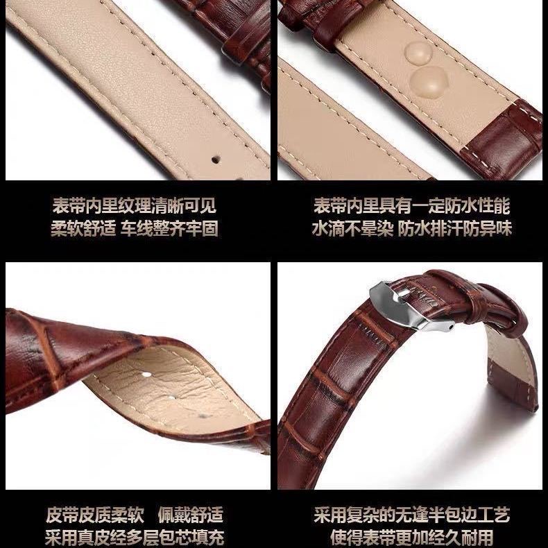 Tali Jam Tangan Import Kulit Pria Wanita / Tali Jam Tangan Croco