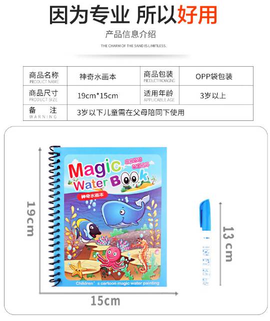 1234OS - MAGIC WATER BOOK / WATER DRAWING / BUKU MEWARNAI ANAK MAGIC PENA AIR / BEST SELLER.