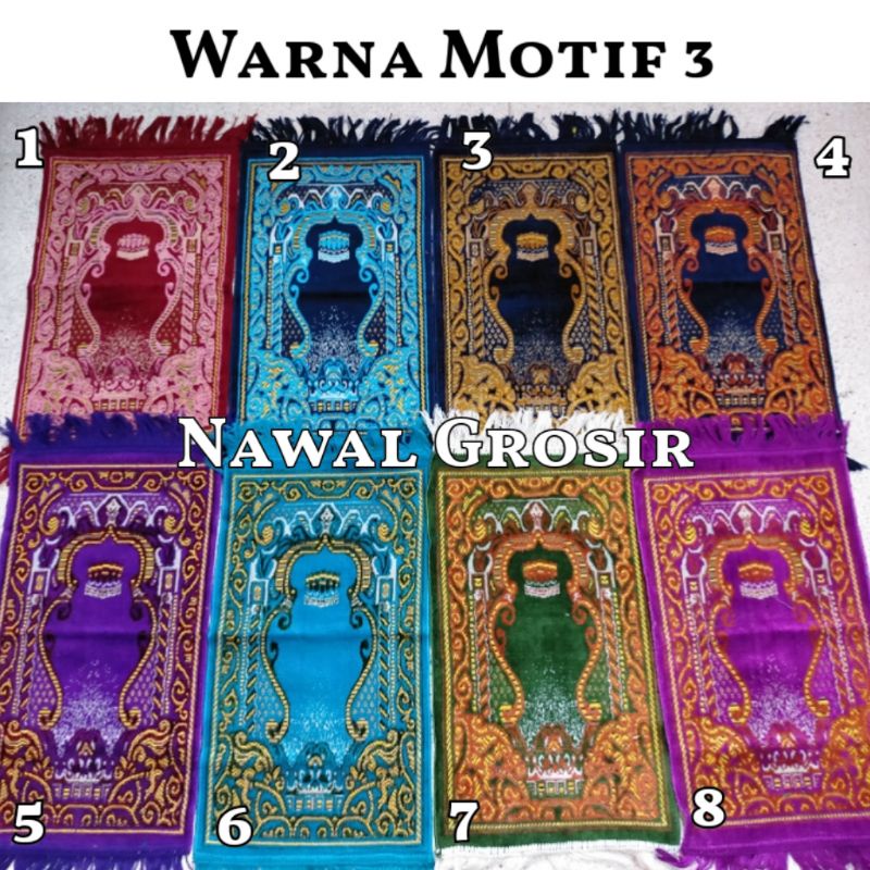 Sajadah Anak 60x35cm/ Sajadah Turki/ Sajadah Oleh Oleh Haji bisa pilih motif-MOTIF 3