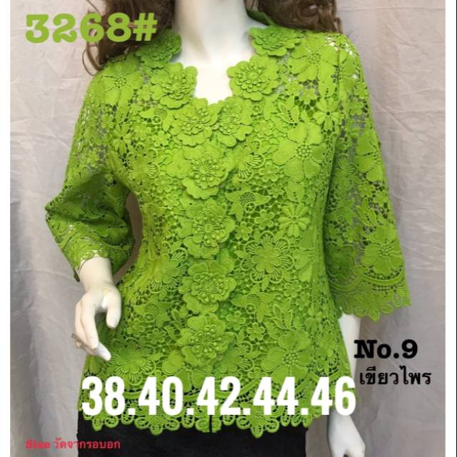 *ML Finale NEW BROKAT FULL*
Kancing Depan ✔