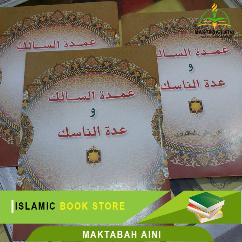 'Umdatus Salik Wa uddatun Nasik Makna Pesantren Umdatus Salik Makna Petuk Umdatu Salik Makna Kwagean