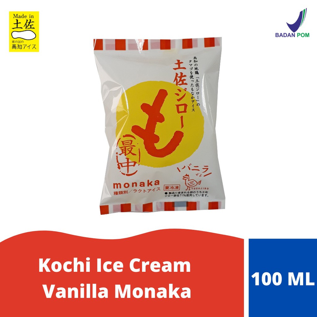 

Kochi Ice Cream Tosa Jiro Vanilla Monaka