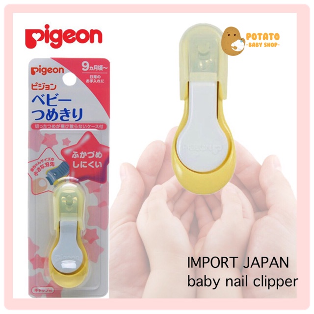 Pigeon Baby Nail Clipper