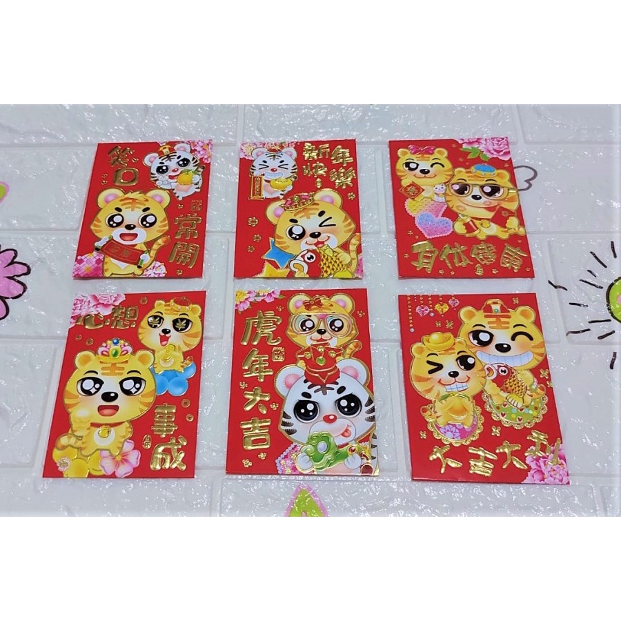

Angpao Imlek Shio Macan Murah Fancy LL1035 | Angpao Artpaper Realpict