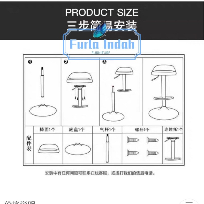 kursi bar kursi cafe kursi barstool hidrolix TYPE 208-5#