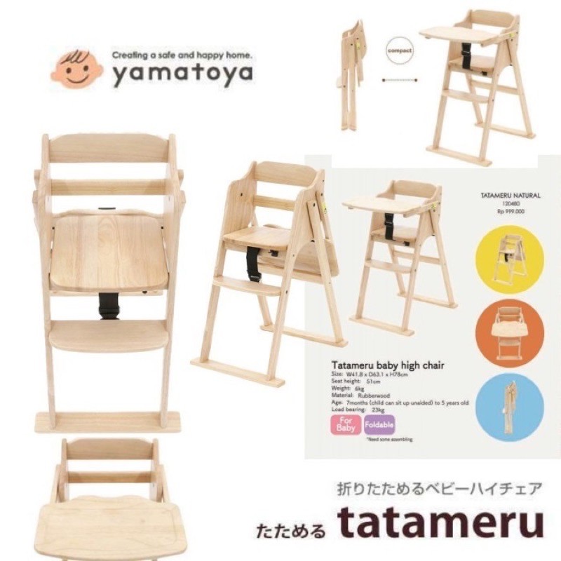 Yamatoya sukusuku / Yamatoya High Chair Tatameru / suku suku / KURSI MAKAN TATAMERU / sukusuku