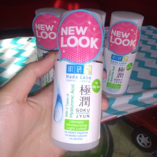 Hada labo (hadalabo) gokujyun ultimate moisturizing light  