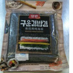 

yangban laver for sushi 230gr /100 sheet