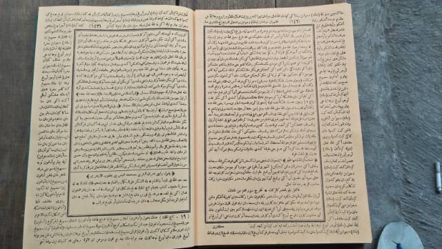 Kitab Tajul Muluk Mahkota Raja Bahasa Melayu Karya Syekh Isma Il Bin Abdul Muthalib Al Asyi Shopee Indonesia