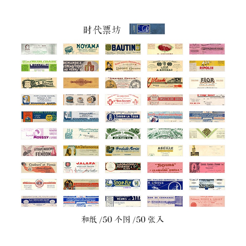 Journamm 50pcs/pack Vintage Material Stickers Mini Book Scrapbooking Junk Journal Creative Stationery DIY Decoration Stickers-C