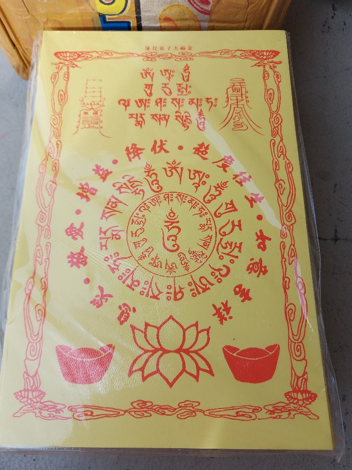 Kertas Untuk Rejeki Atau Menambah Berkah