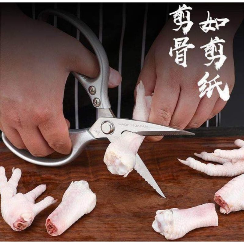 

Gunting multifungsi