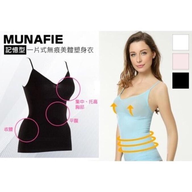 Camisole munafie