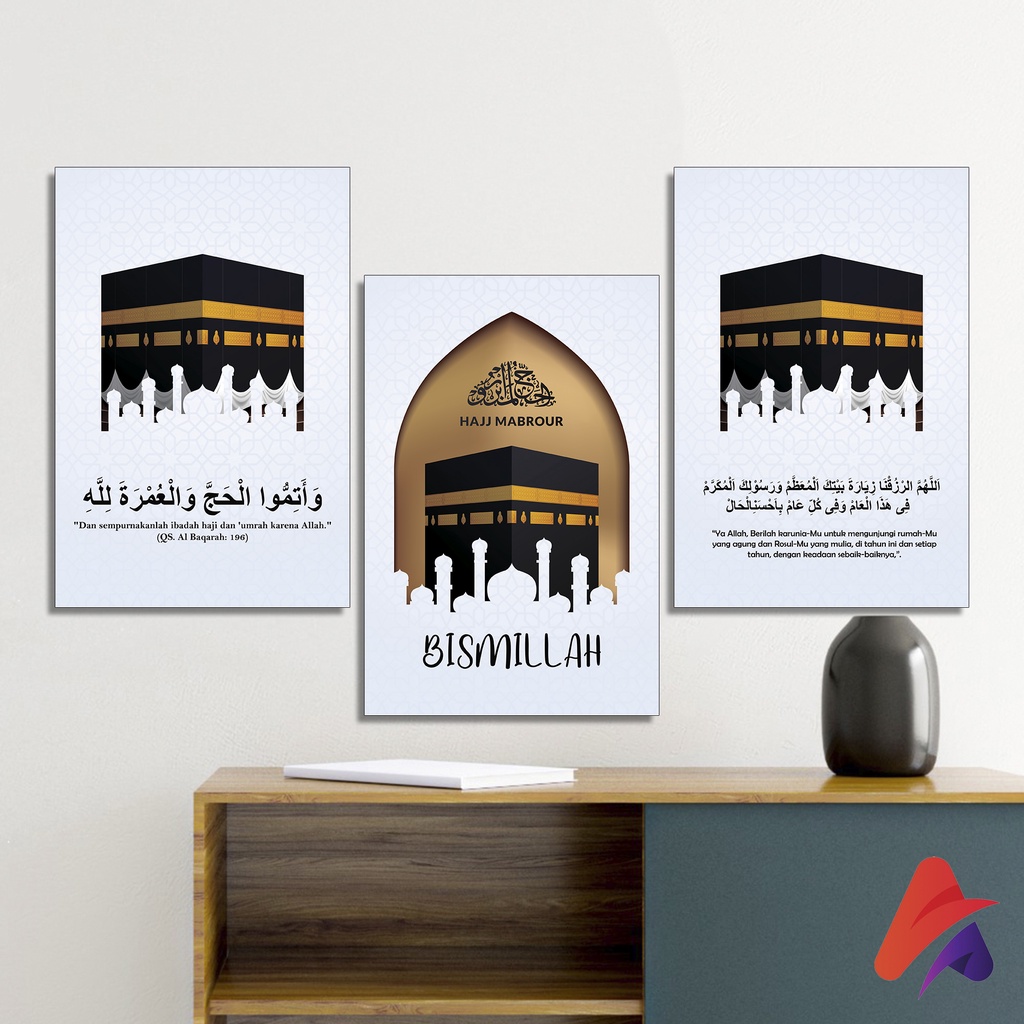 HIASAN DINDING ISLAMI KABAH (20X30CM) WALL DECOR PAJANGAN DINDING POSTER KAYU RUANGAN