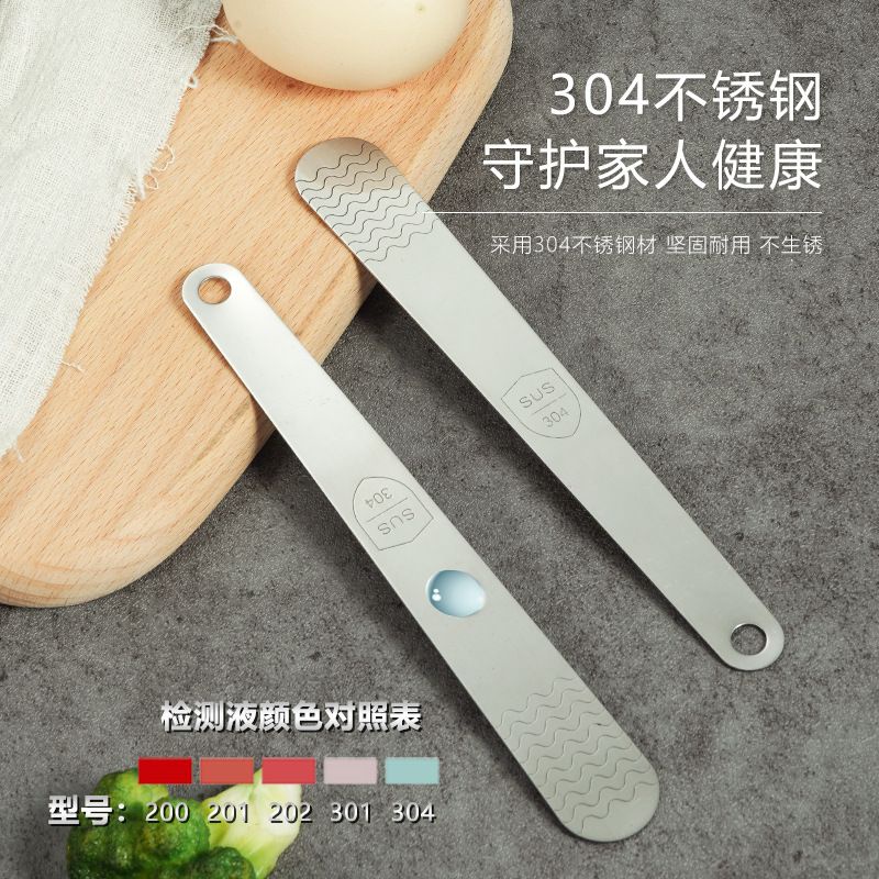 (BOW) Spatula Mini Sendok Mengisi Pangsit Stainless Steel Spatula Penghalus Cream Kue