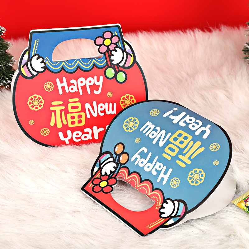 Korean New Year Gift Box Biscuit Box Jewelry Packaging Box Custom-made Spring Festival Candy Happy Candy Gift Bag Portable Carton