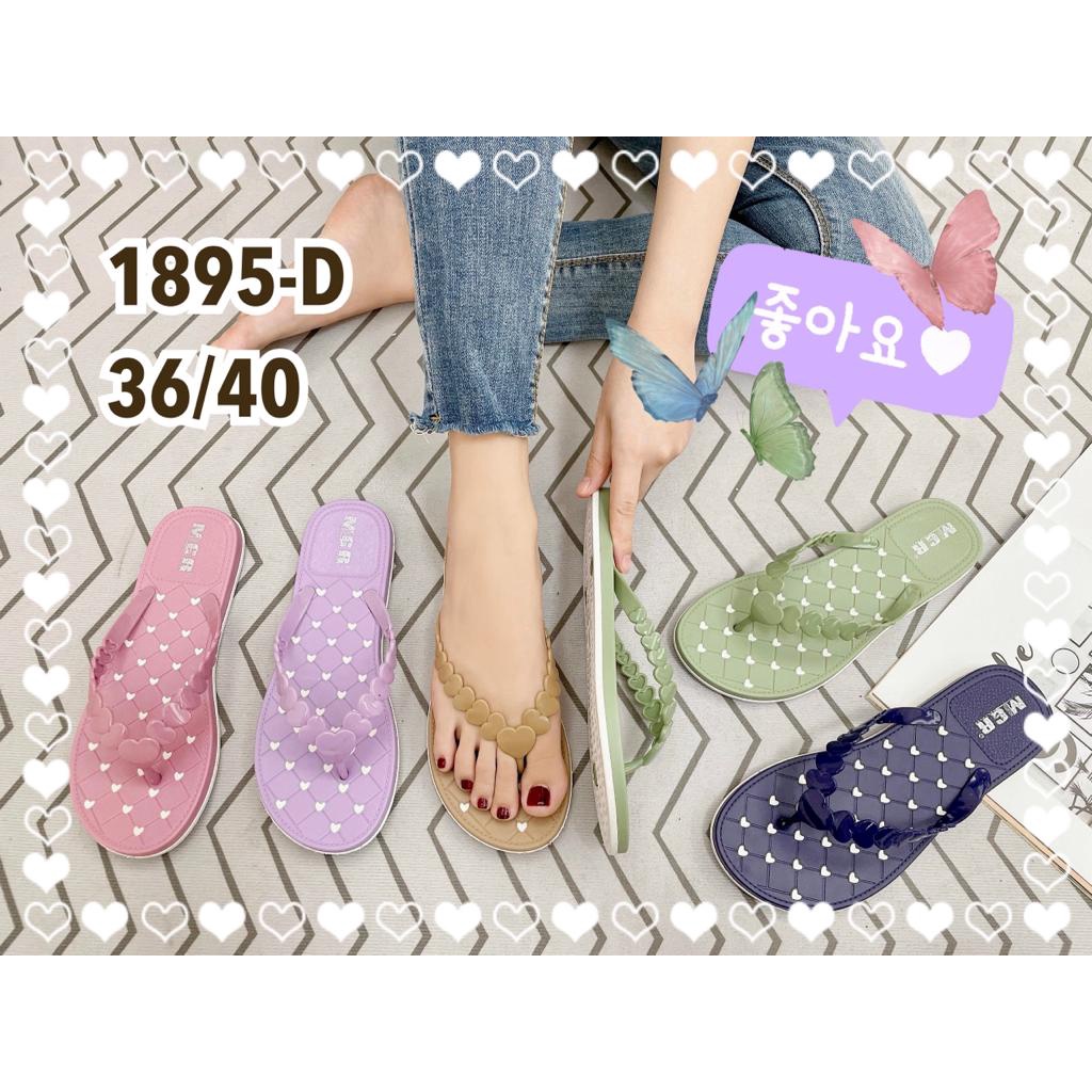 Sandal Jepit Korea Jelly Wanita Tali Love Love Love Super Cantik Lucu Elegant Import MGR Mokaya Morego Balance Breslin / Size 36-40 (1895-D)