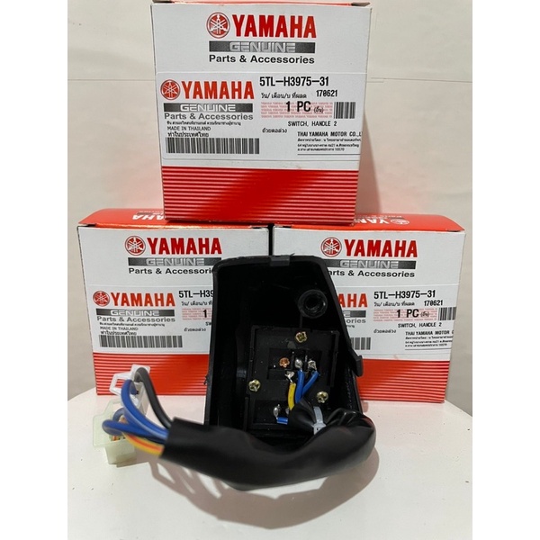 Sakral Kanan Mio, Mio Soul, Jupiter MX, Jupiter Z Burhan,MIO J,XEON RC,MIO M3