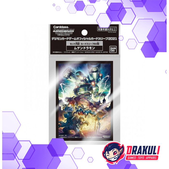 Digimon Card Game Official Sleeve 2021 - Machinedramon / Mugendramon Troops