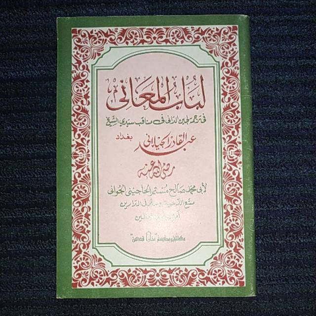 Terjemah Manaqib Lujainu Dani - LUBABUL MA'ANI