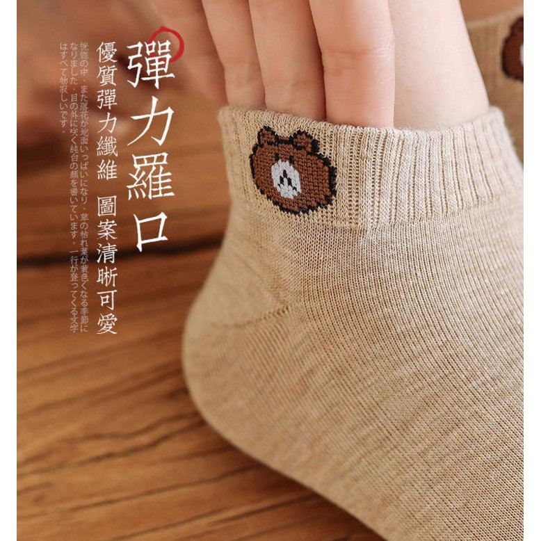 Kaos Kaki Bear Brown dan Daisy Pendek Mata Kaki Wanita Lucu Unik-4