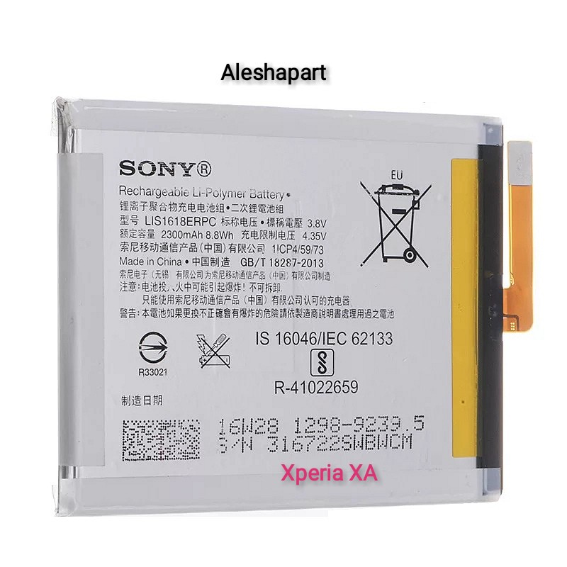 BATERAI/BATTERY SONY XPERIA XA/XA1/F3111/F3115/F3112/F3311/F3313 (LIS1594ERPC)