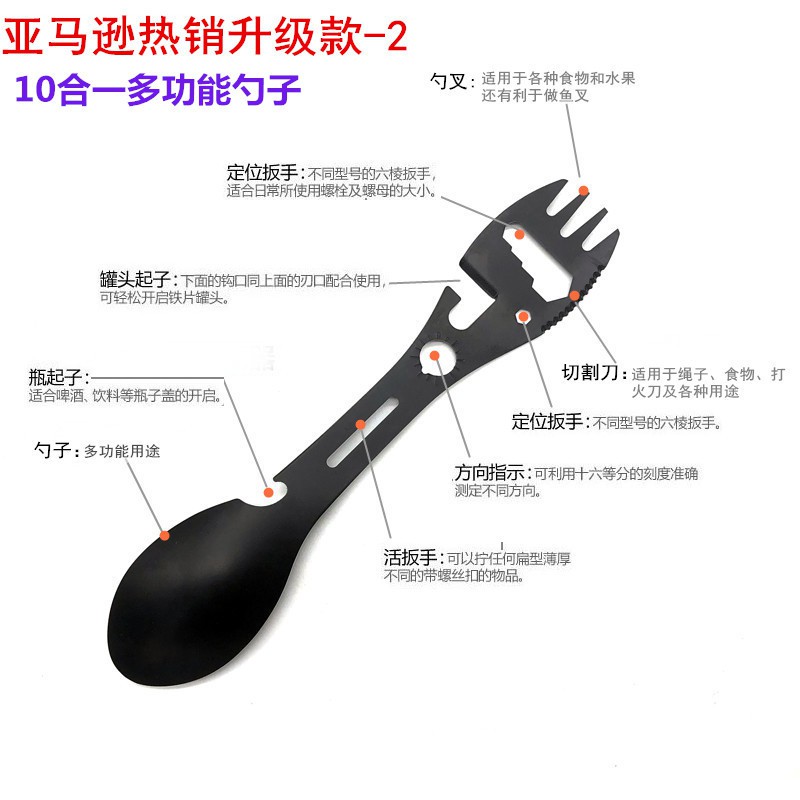 Sendok Garpu Pisau Bottle Opener Multifungsi Outdoor Camping Tools