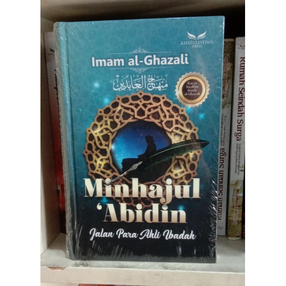 Minhajul Abidin Imam al-Ghazali