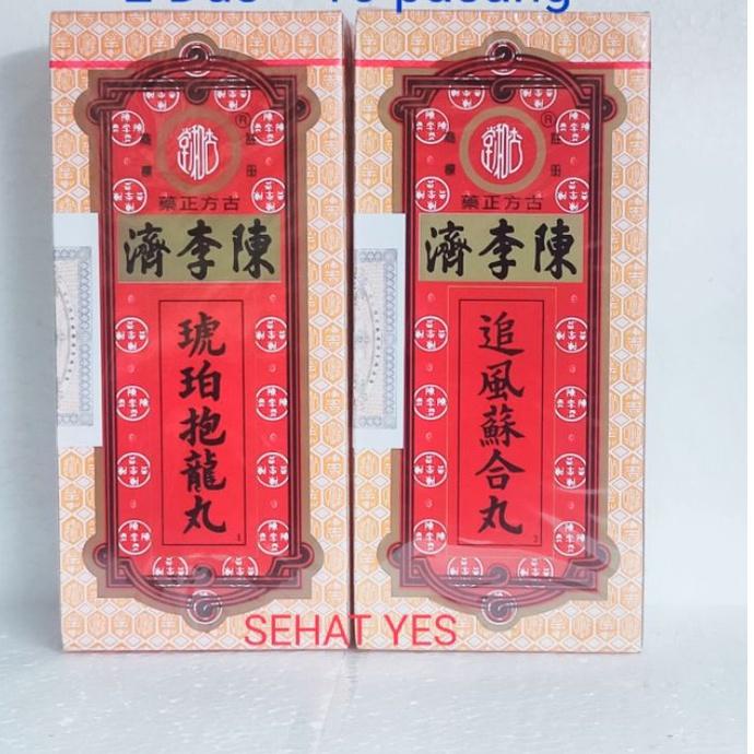 Update - SO HUP PO LUNG / SO HAP PO LIONG  SEPASANG ダ