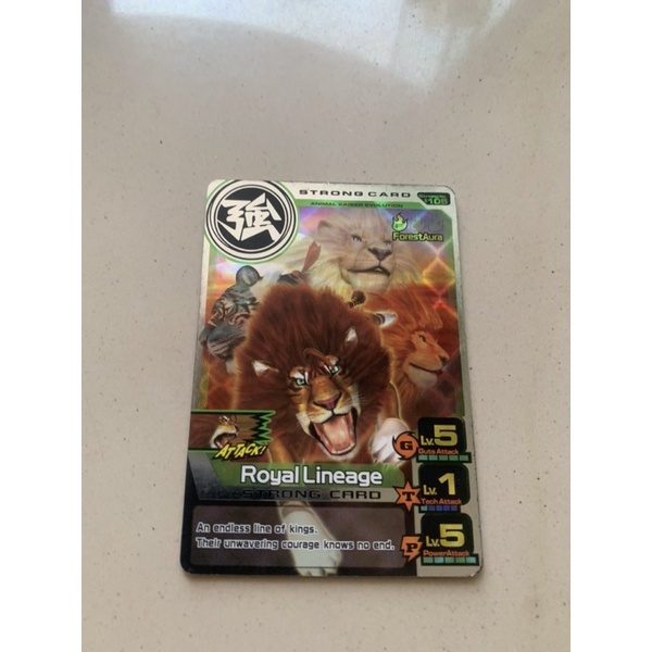 animal kaiser strong card royal lineage
