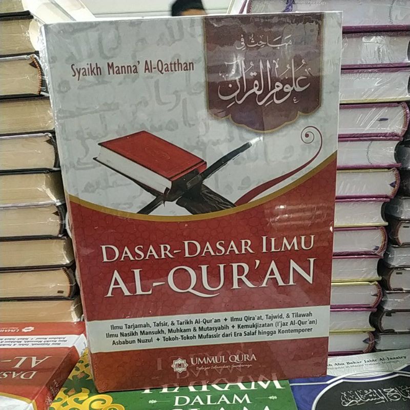 DASAR DASAR ILMU AL QURAN REGULER