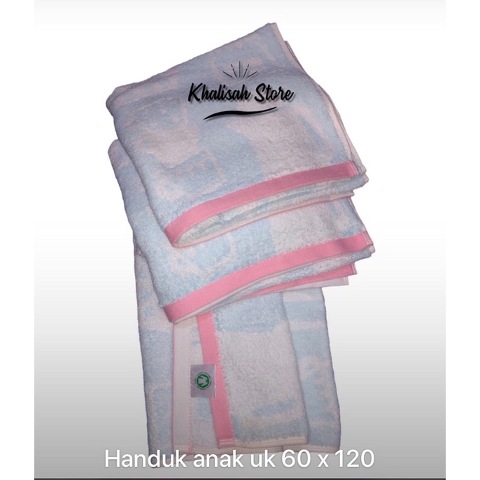 Handuk Anak (Ring Star)