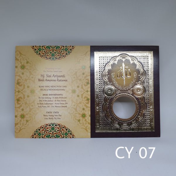 

Blanko Cover | Sampul Yasin CY 07