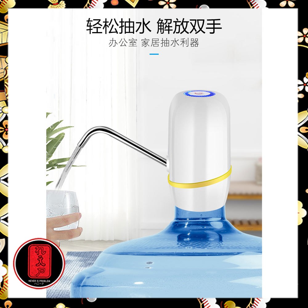 Pompa Elektrik Air Minum Galon Rechargeable