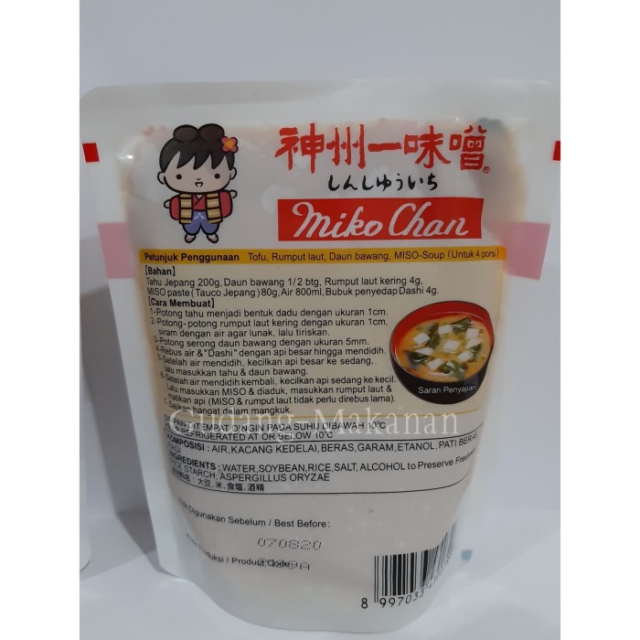 

SAUS-DRESSING- SHINSHUICHI MIKOCHAN/MISO SOUP-TAUCO PUTIH JEPANG 300G HALAL -SAUS-DRESSING.
