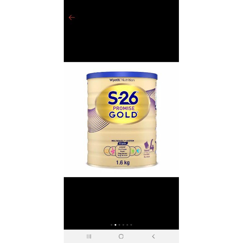 

s-26 Promise gold 1600gr