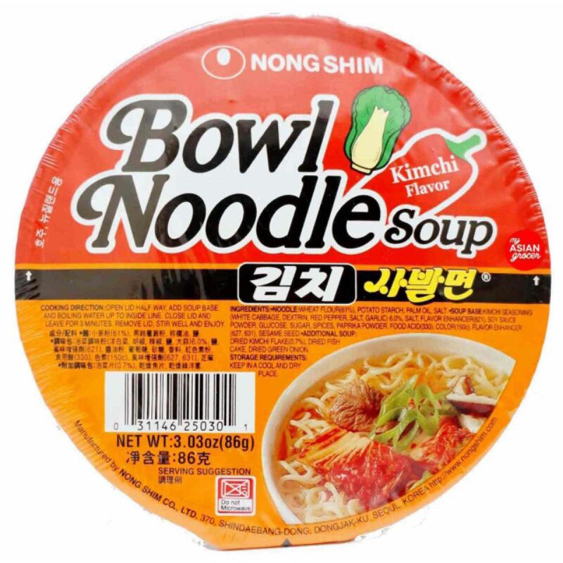 

nongshim bowl noodle soup kimchi 86gr